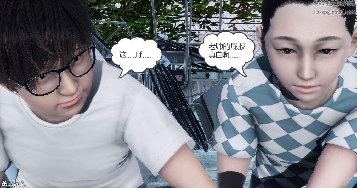 [3D]妈妈和女友是仇敌的性奴第12章【第2话】