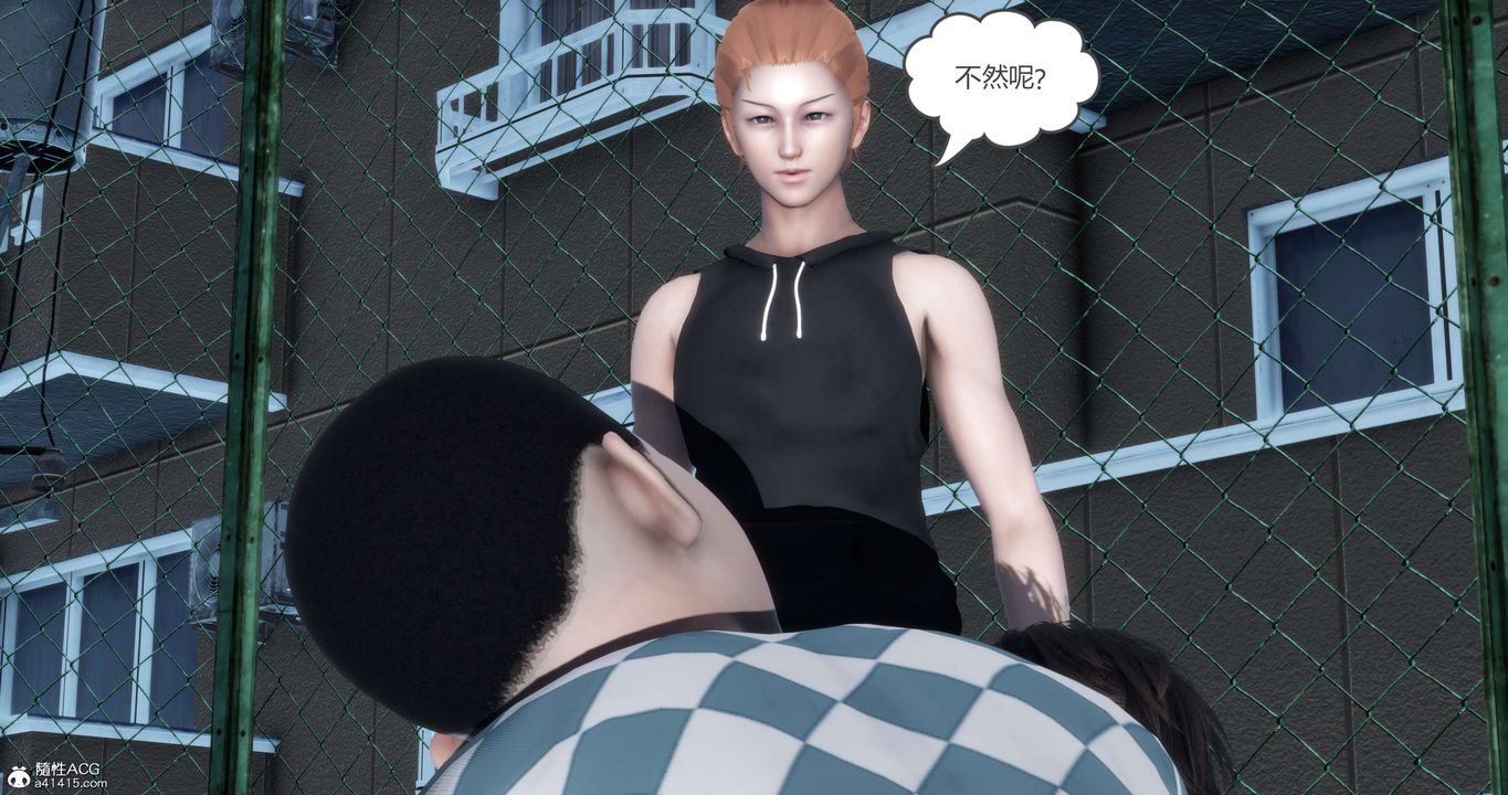 [3D]媽媽和女友是仇敵的性奴第12章【第2話】