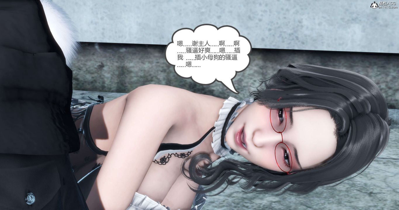 [3D]妈妈和女友是仇敌的性奴第12章【第2话】