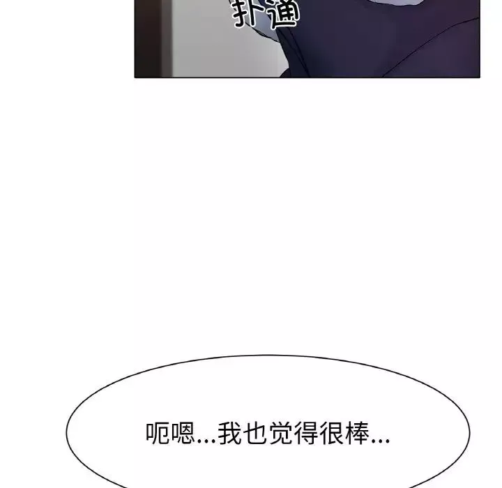 冰上恋人第2話