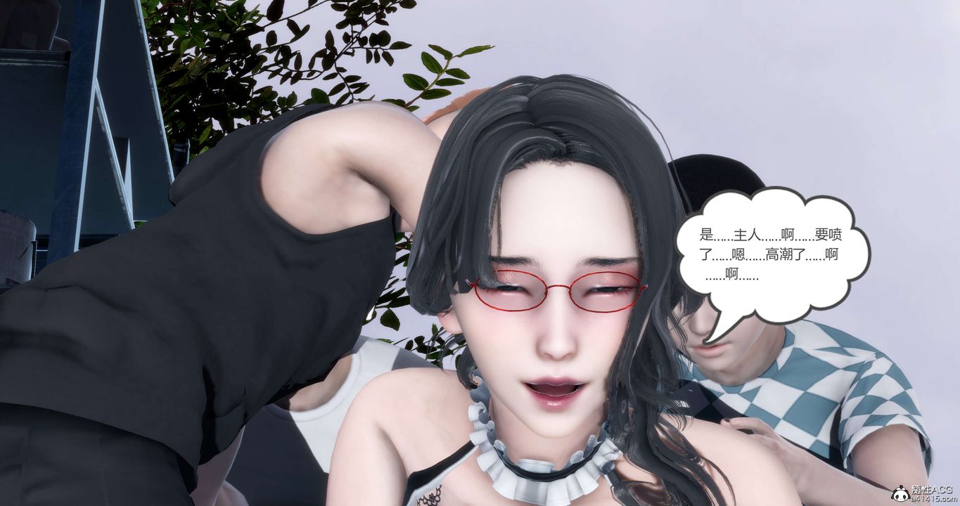 [3D]妈妈和女友是仇敌的性奴第12章【第2话】