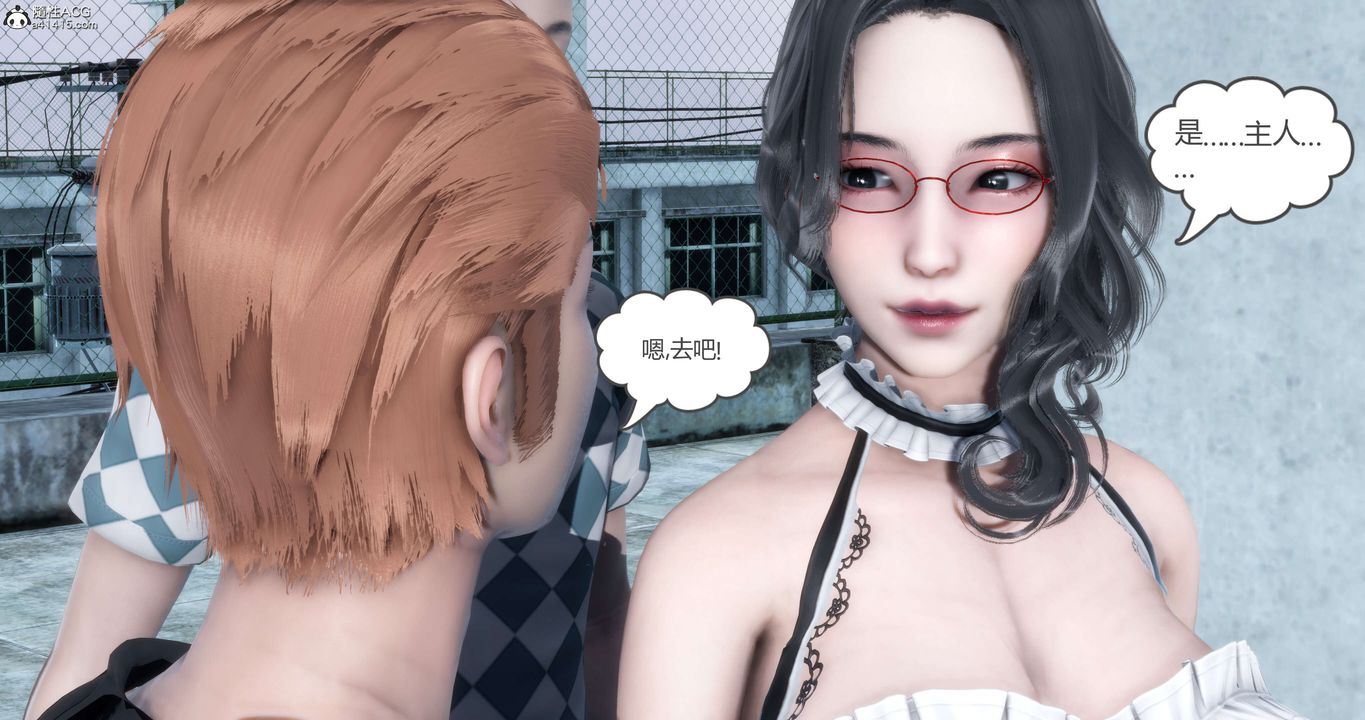 [3D]妈妈和女友是仇敌的性奴第12章【第3话】