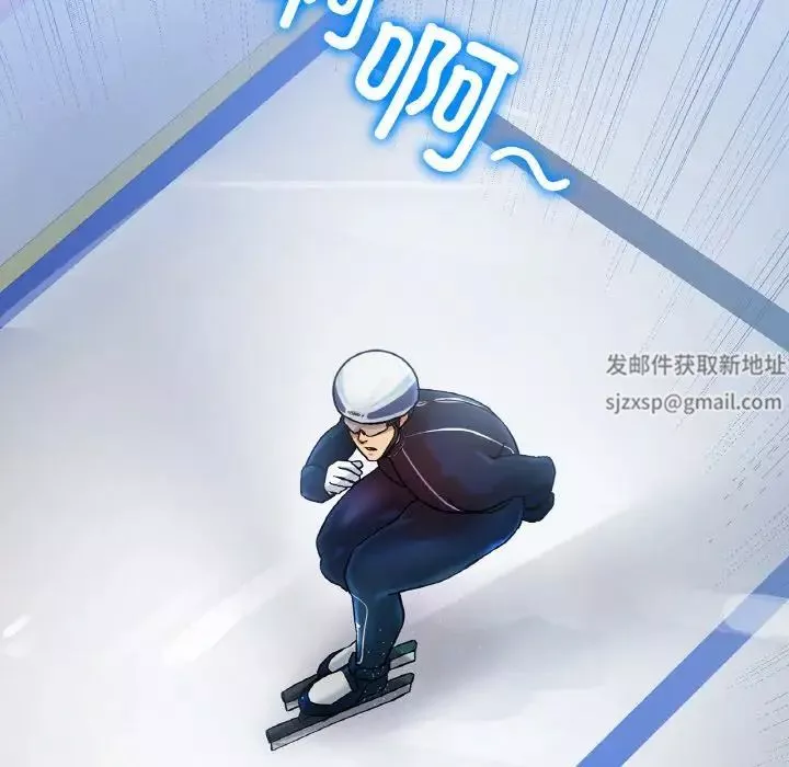 冰上恋人第2話