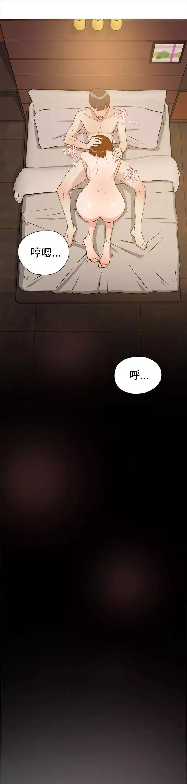 她的高跟鞋-第8话-第二个炮友 - 图片 29