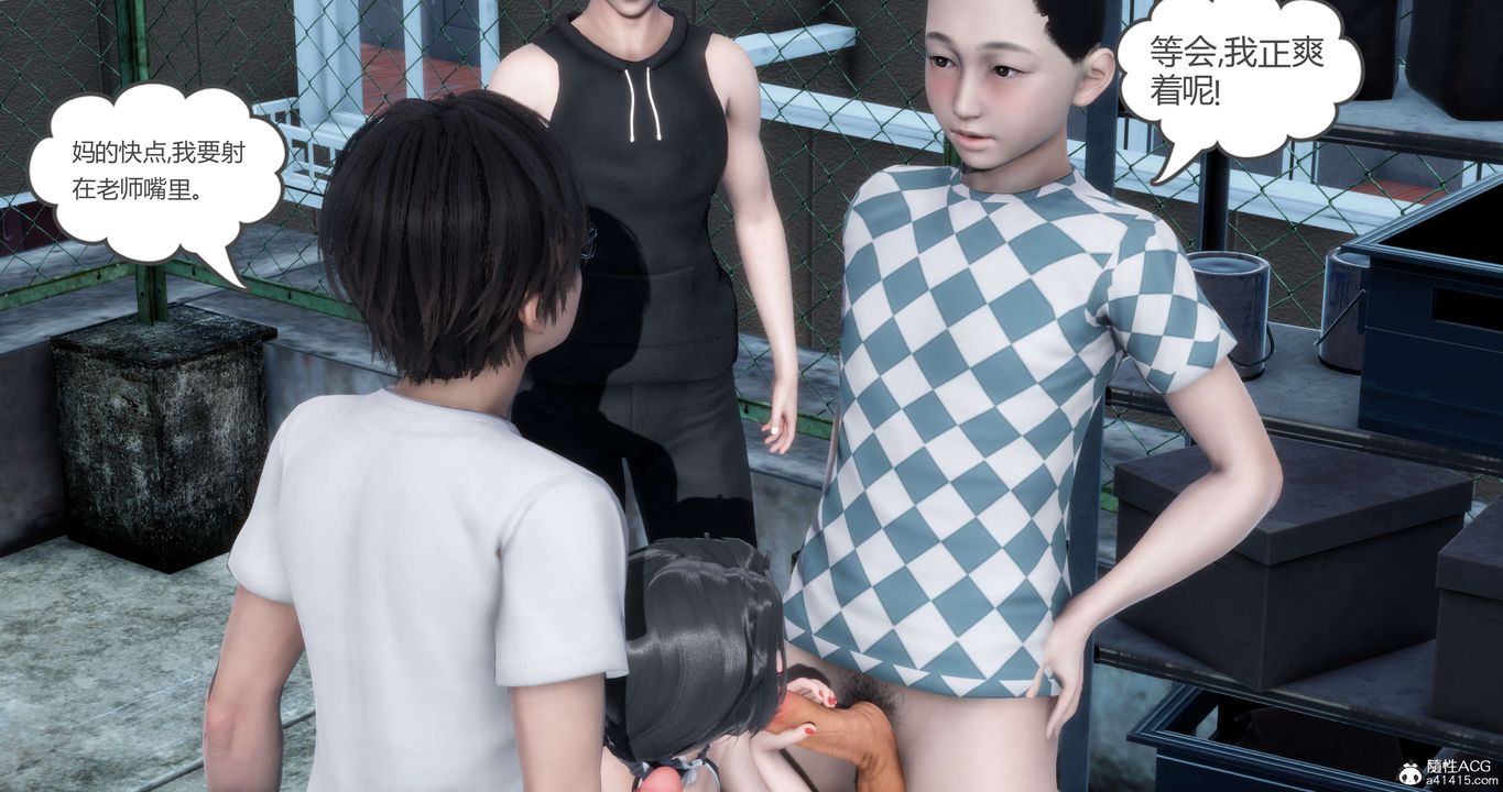 [3D]妈妈和女友是仇敌的性奴第12章【第3话】