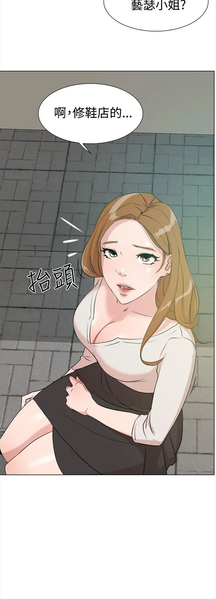 她的高跟鞋第8话-第二个炮友