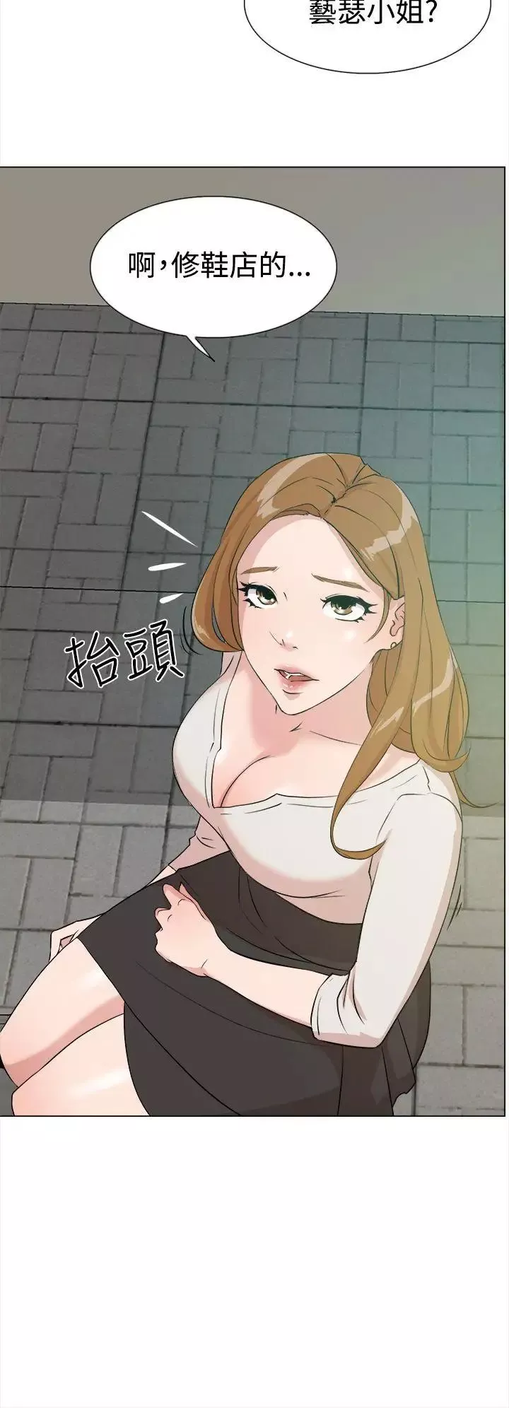 她的高跟鞋第8話-第二個砲友