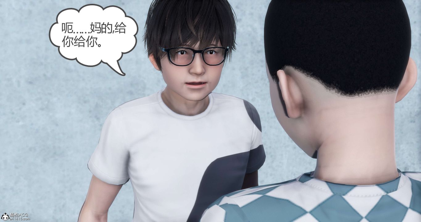 [3D]妈妈和女友是仇敌的性奴第12章【第3话】