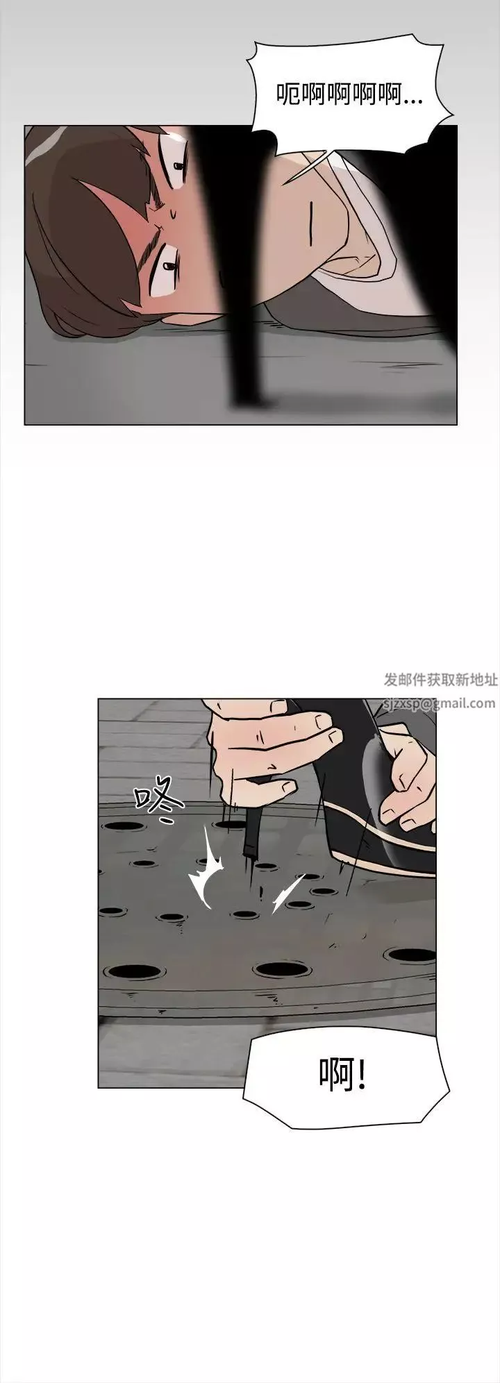 她的高跟鞋-第9话-总编的玩具 - 图片 2