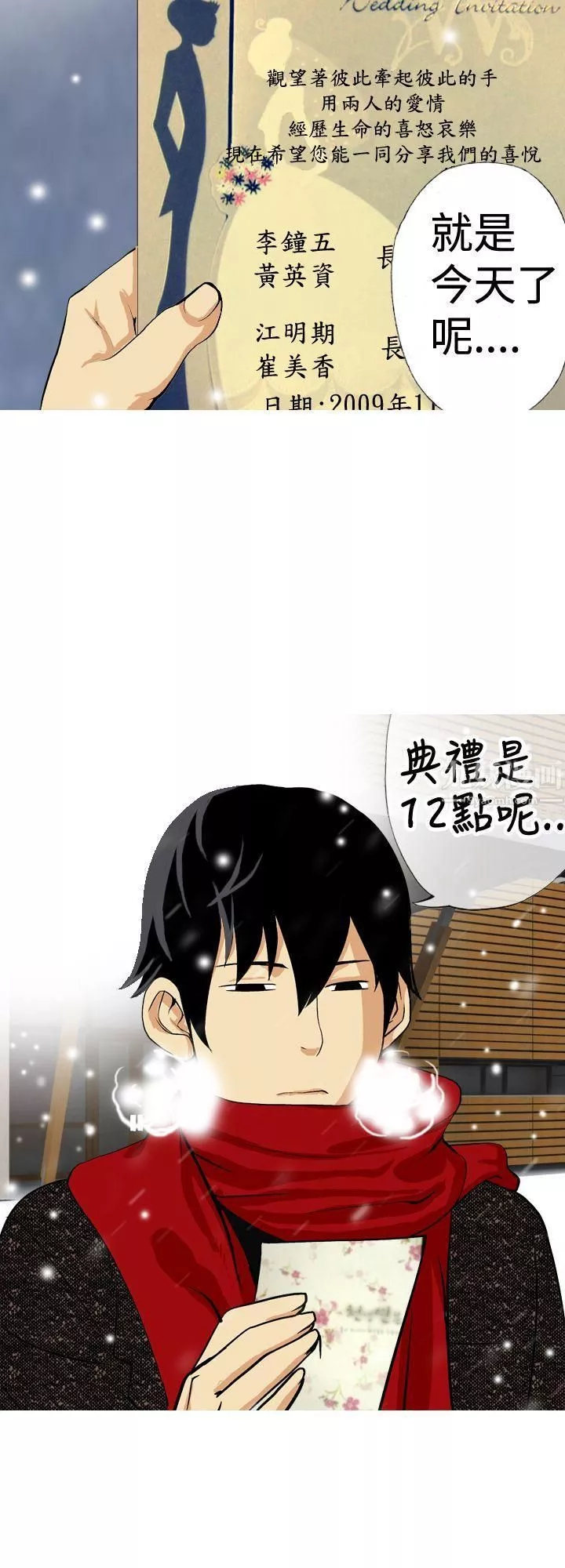 目標就是妳內褲最終話