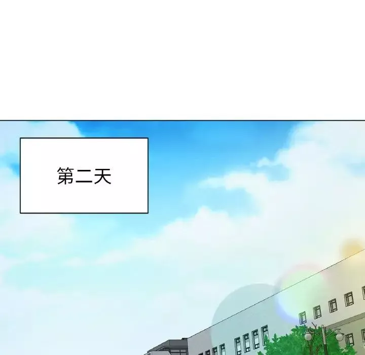 冰上恋人-第2话 - 图片 220