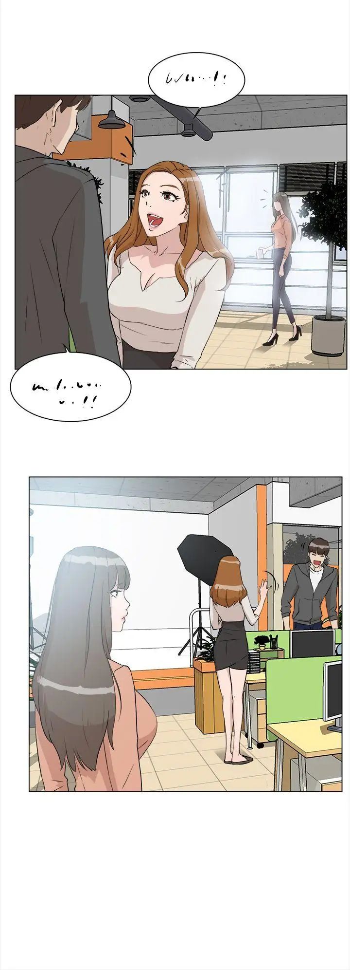 她的高跟鞋第9話-總編的玩具