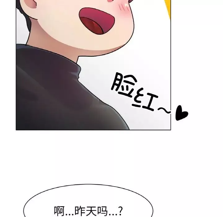 冰上恋人-第2话 - 图片 226