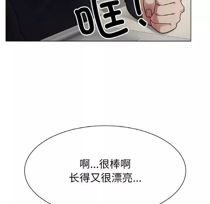 冰上恋人-第2话 - 图片 233
