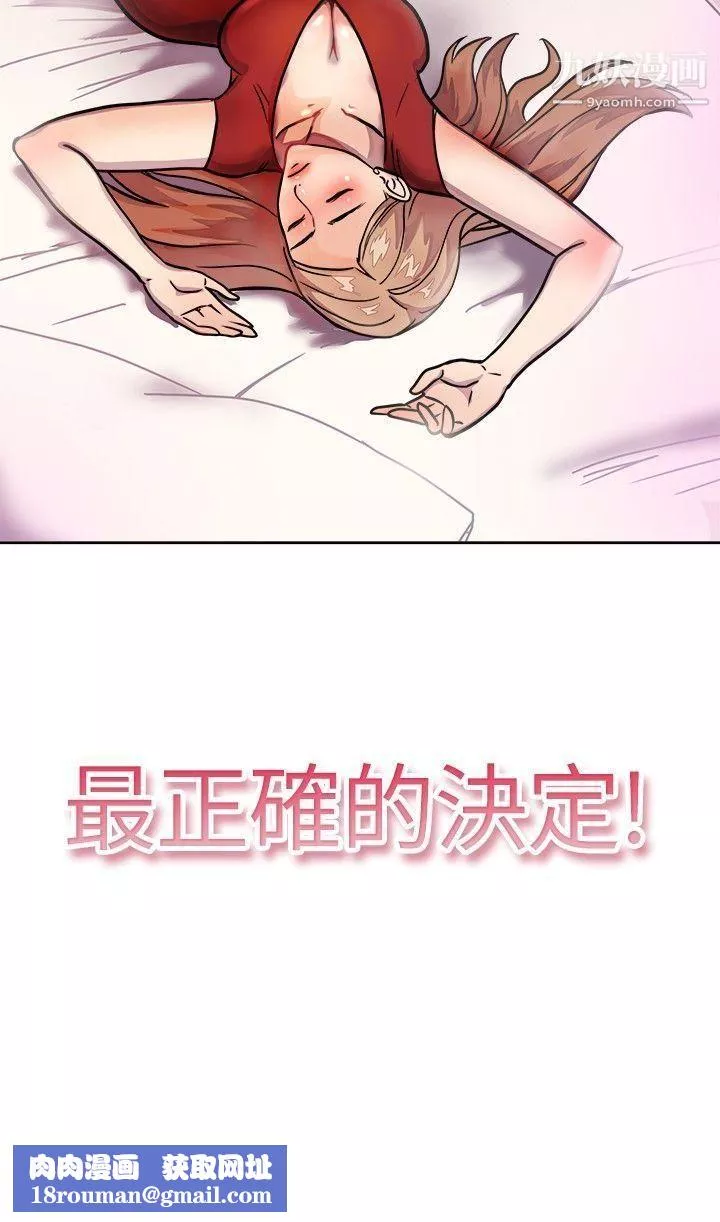 前男友前女友-Preview - 图片 5