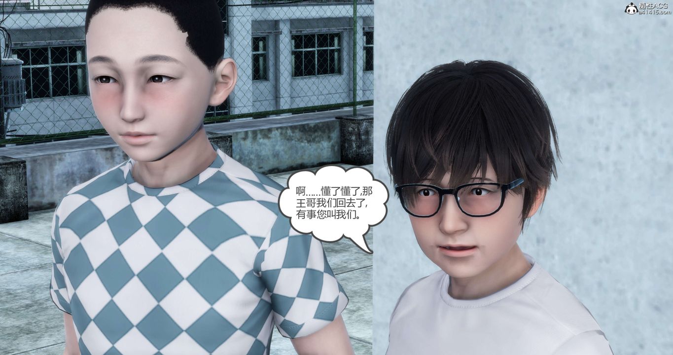 [3D]妈妈和女友是仇敌的性奴第12章【第3话】