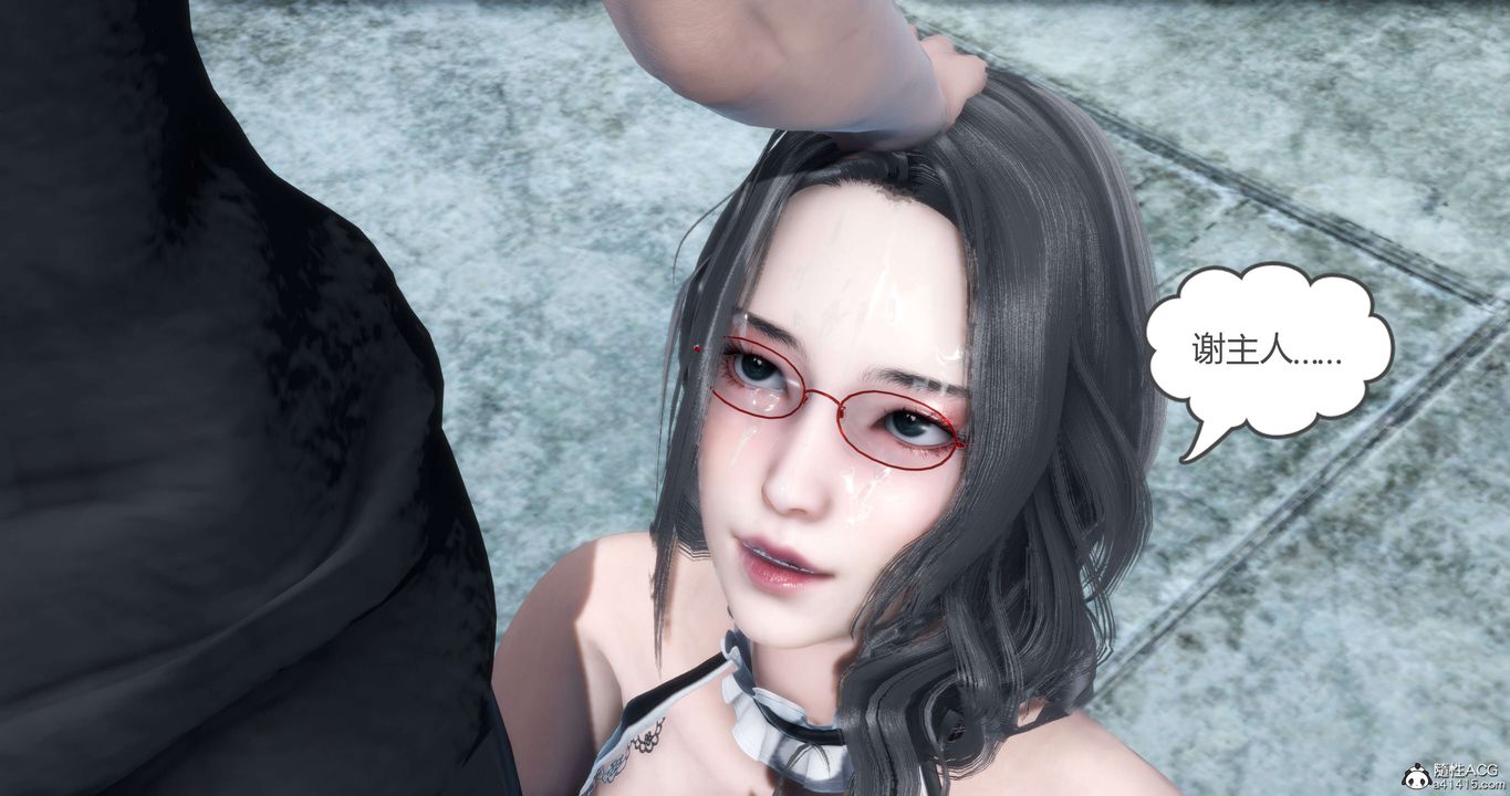 [3D]妈妈和女友是仇敌的性奴第12章【第3话】