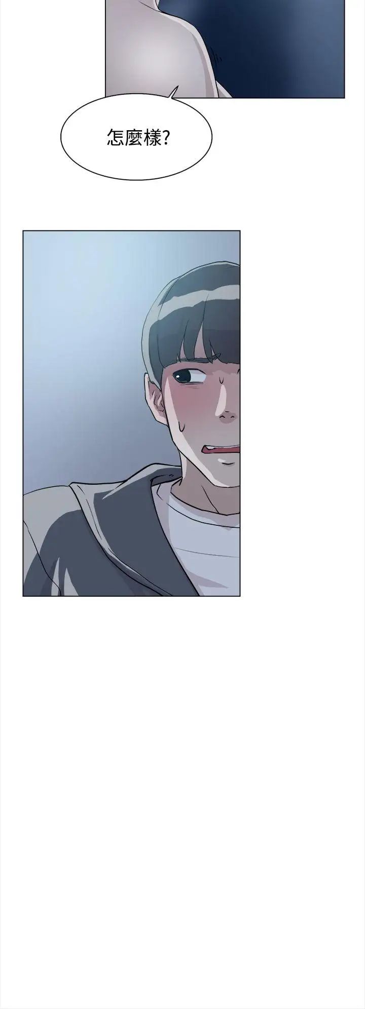 她的高跟鞋第9话-总编的玩具