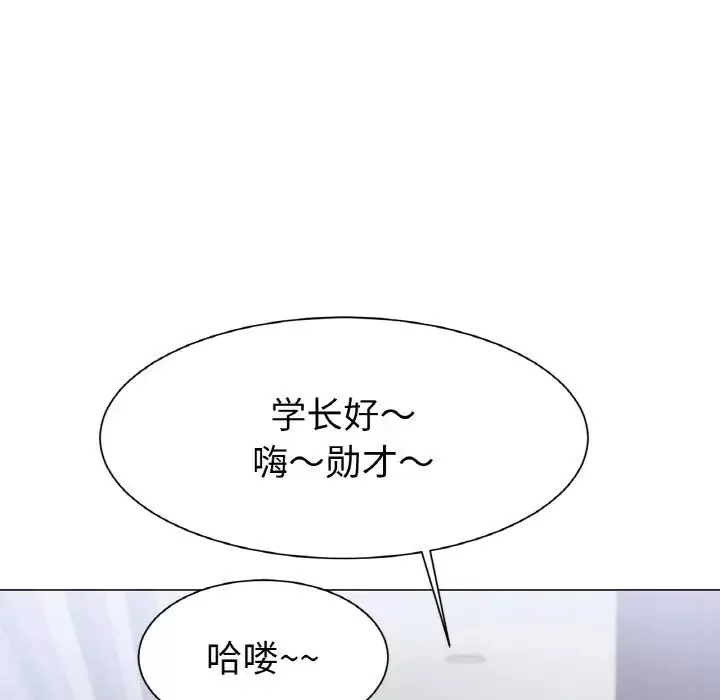 冰上恋人-第2话 - 图片 251