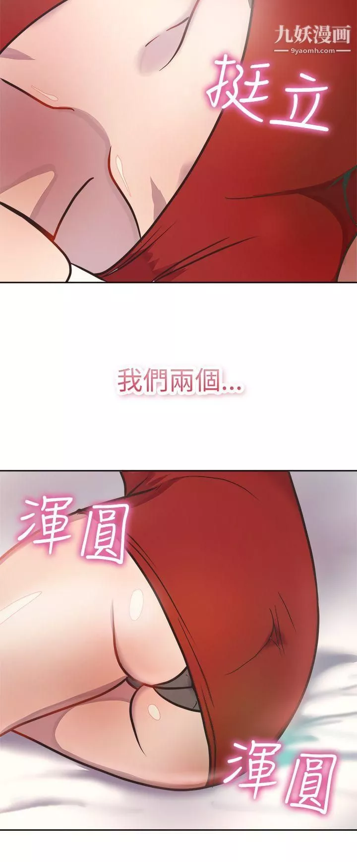 前男友前女友第1話-醉後前女友[上]