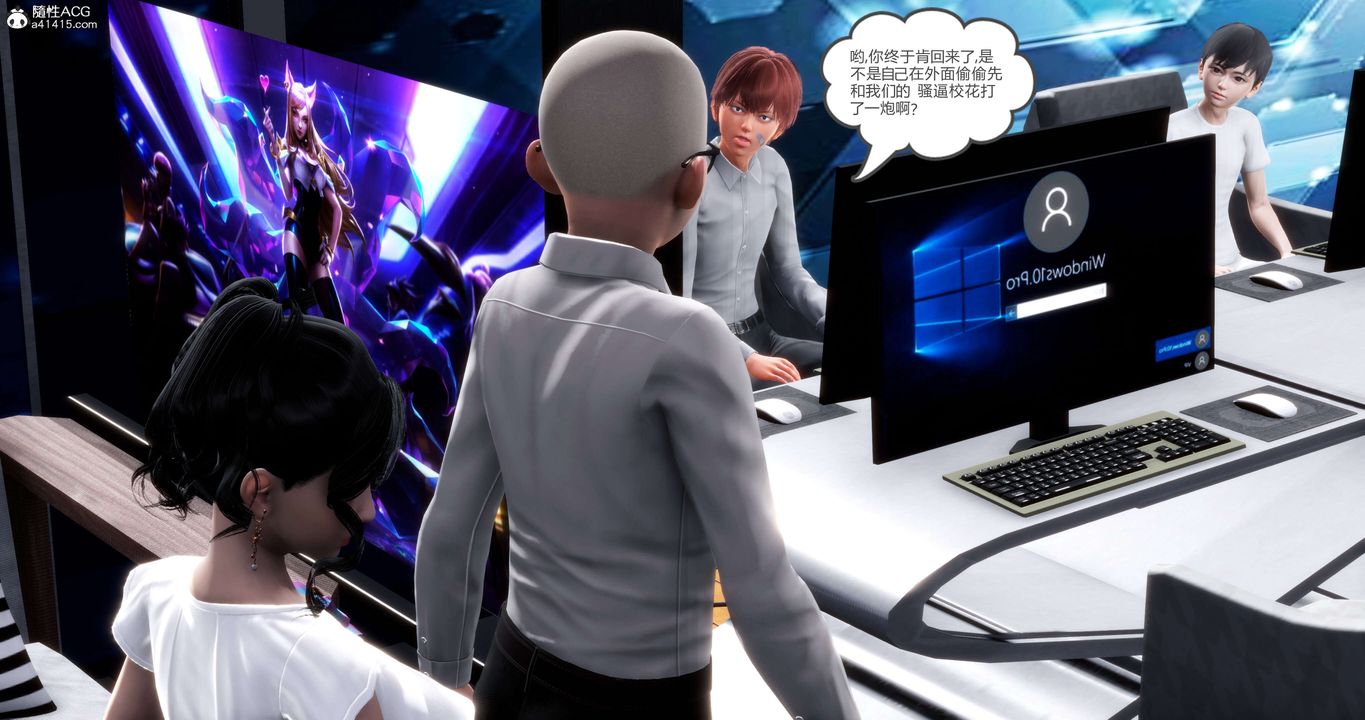 [3D]妈妈和女友是仇敌的性奴第12章【第3话】