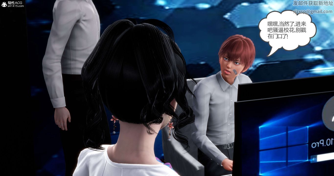 [3D]妈妈和女友是仇敌的性奴第12章【第3话】