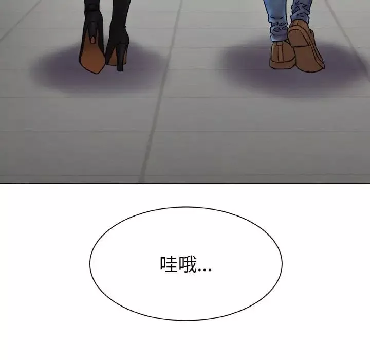 冰上恋人-第2话 - 图片 264