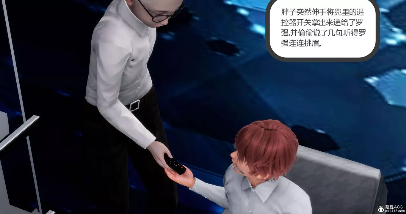[3D]妈妈和女友是仇敌的性奴-第12章【第3话】 - 图片 54