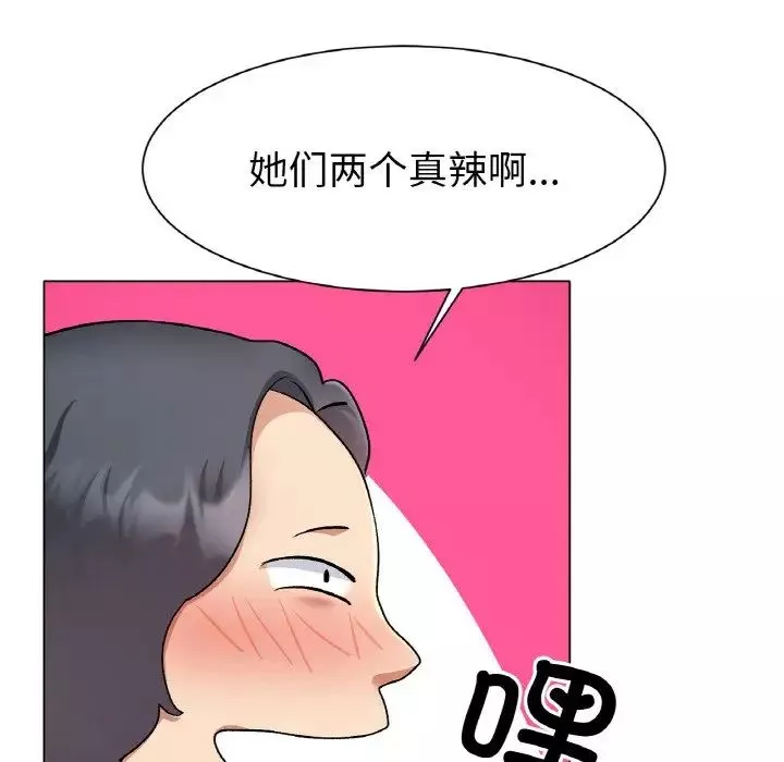 冰上恋人-第2话 - 图片 266