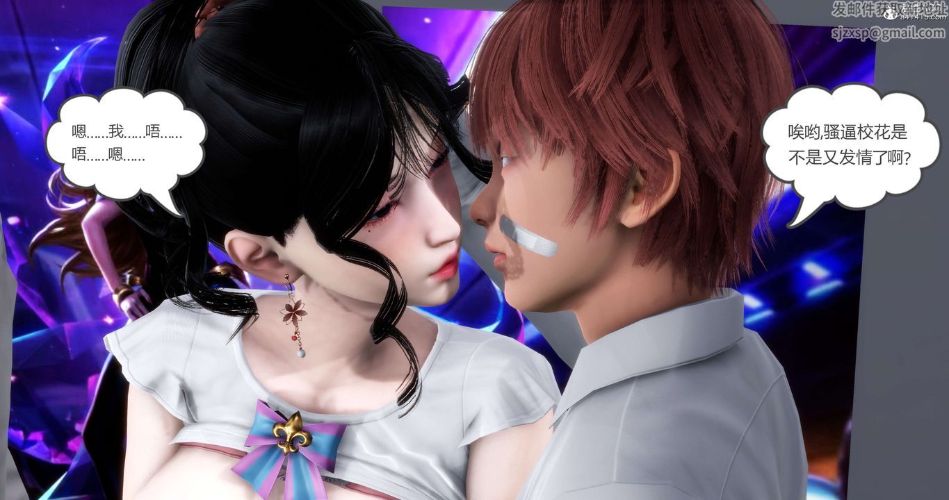 [3D]妈妈和女友是仇敌的性奴第12章【第4话】