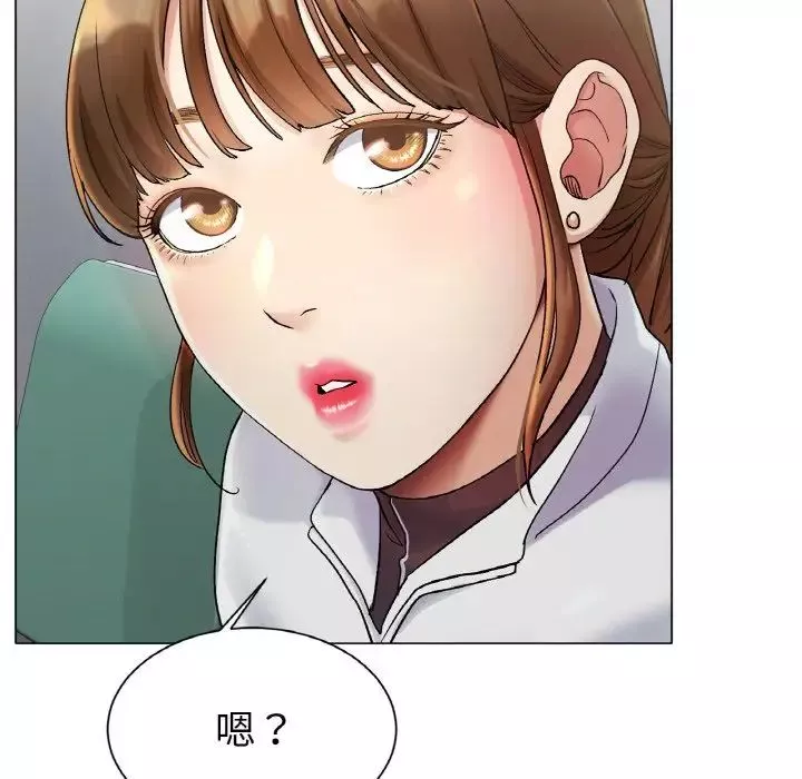冰上恋人第2話