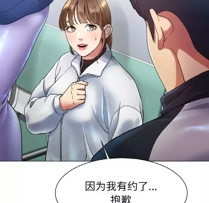 冰上恋人-第2话 - 图片 290
