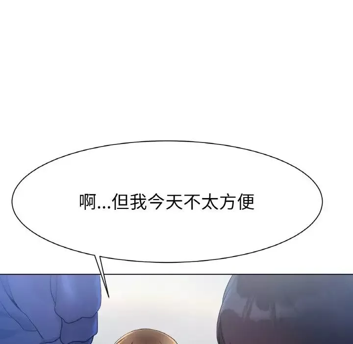 冰上恋人-第2话 - 图片 289