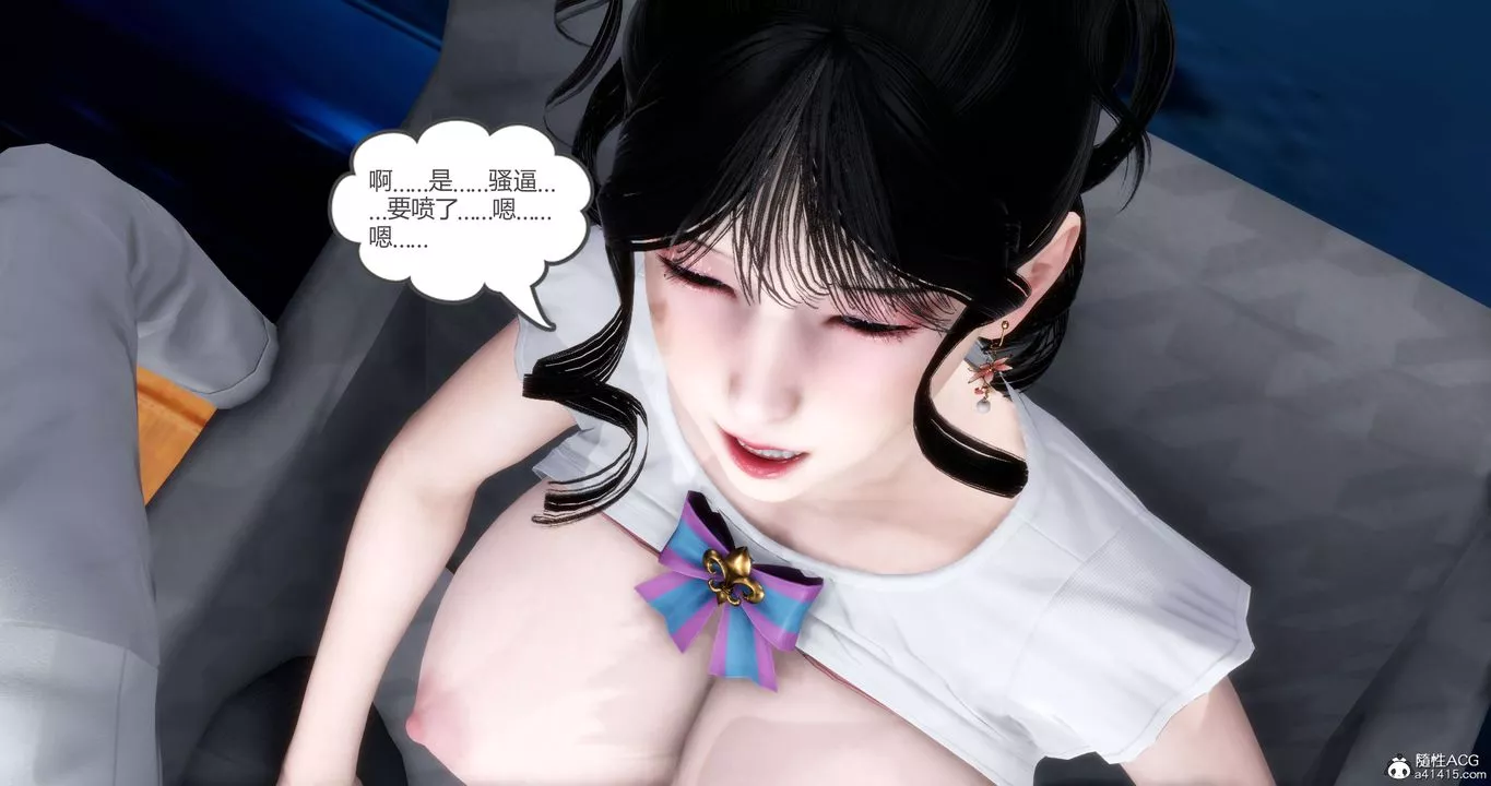 [3D]妈妈和女友是仇敌的性奴-第12章【第4话】 - 图片 23