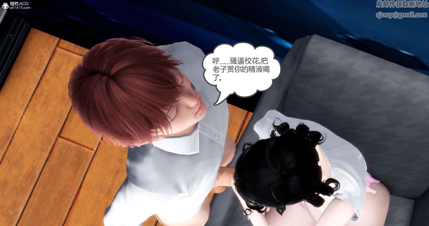 [3D]媽媽和女友是仇敵的性奴第12章【第4話】