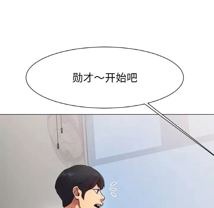 冰上恋人-第2话 - 图片 321