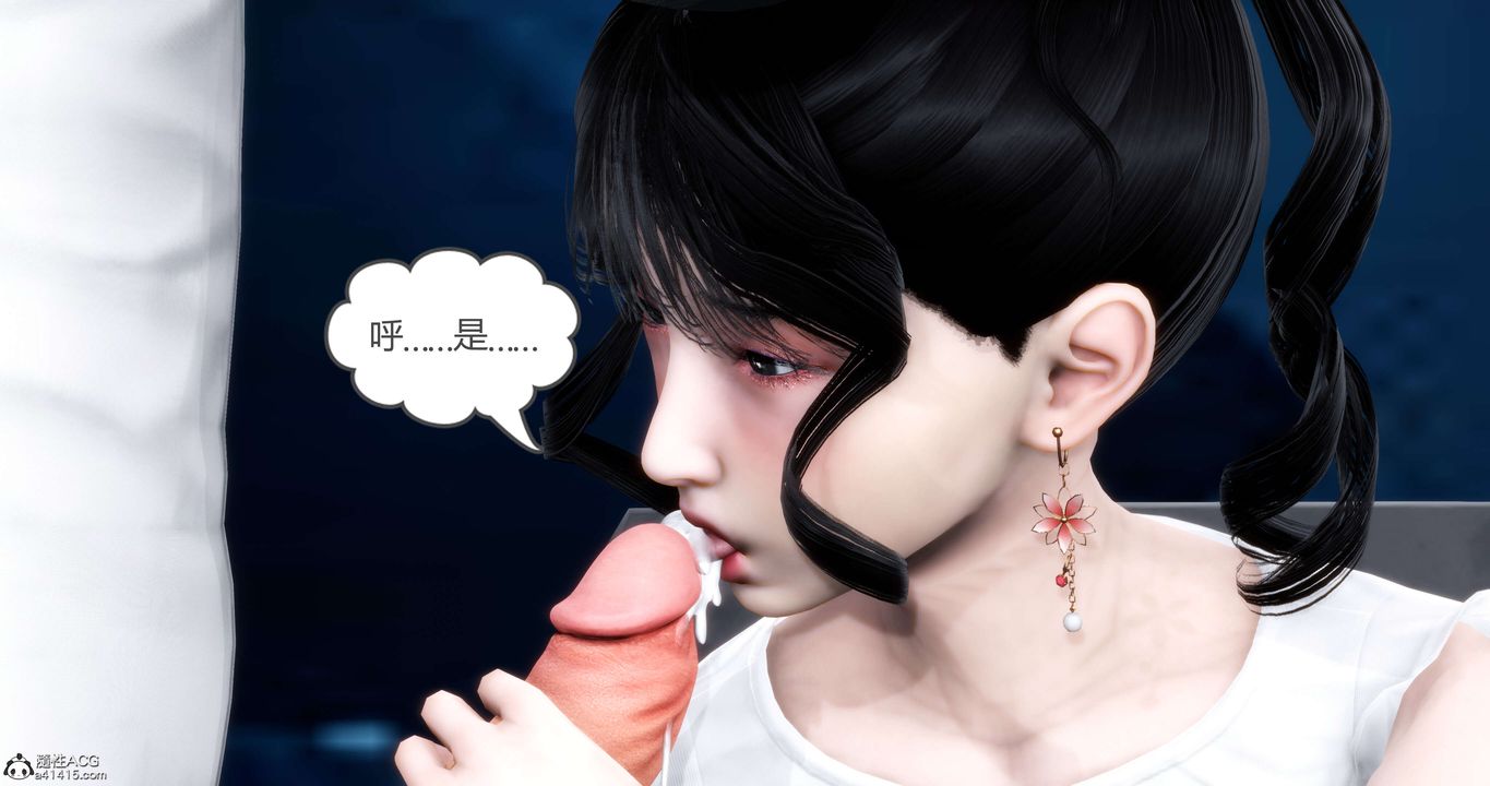 [3D]妈妈和女友是仇敌的性奴第12章【第4话】