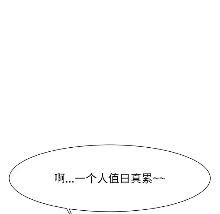 冰上恋人第2話