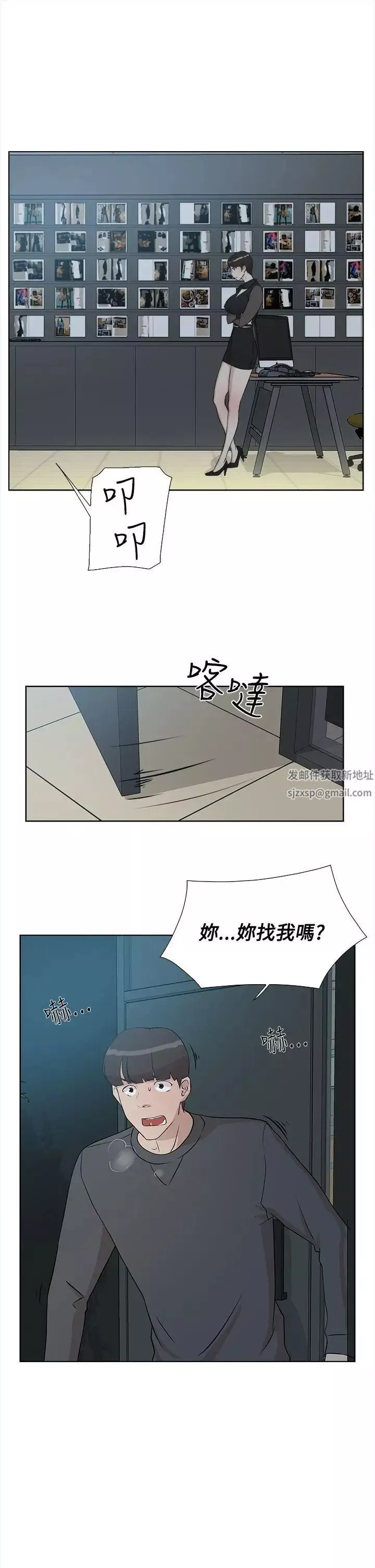 她的高跟鞋-第11话-洩慾 - 图片 15