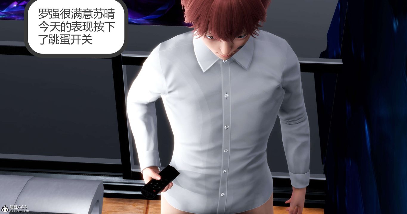 [3D]妈妈和女友是仇敌的性奴第12章【第4话】