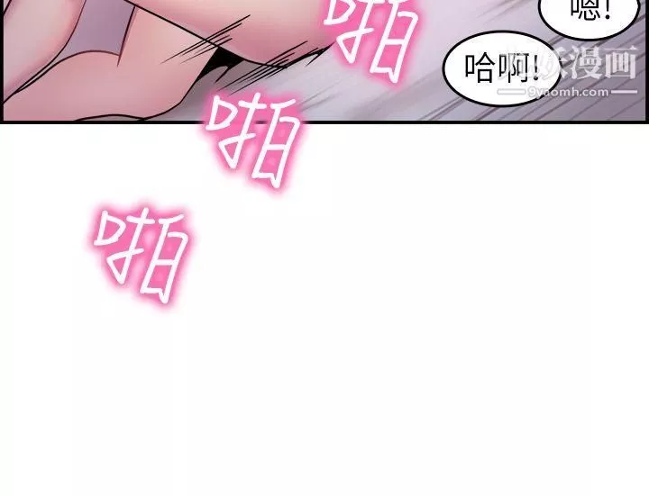 前男友前女友-第3话-醉后前女友[下] - 图片 5
