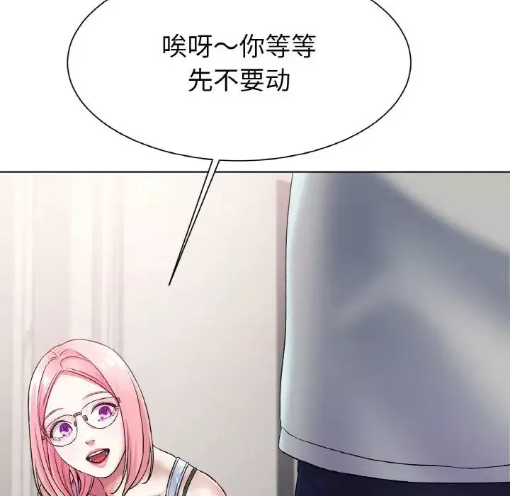 冰上恋人-第2话 - 图片 330