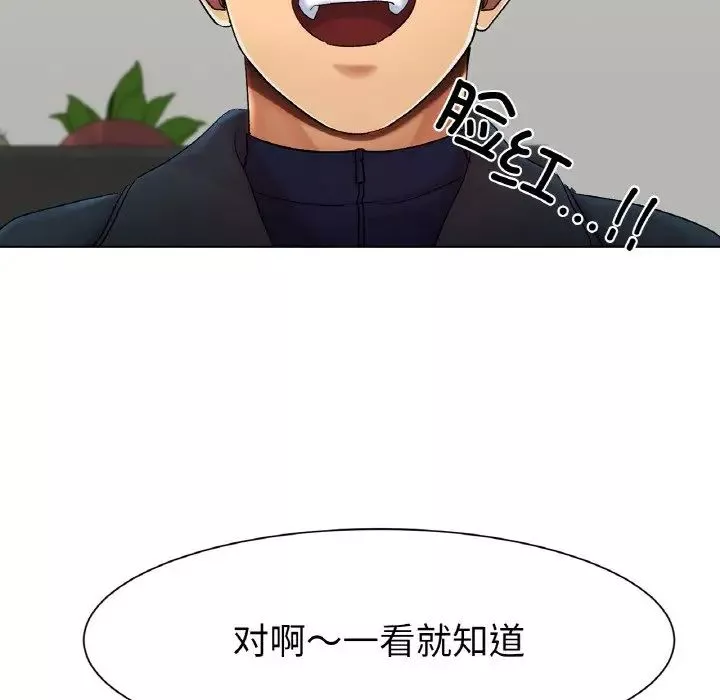冰上恋人-第2话 - 图片 336