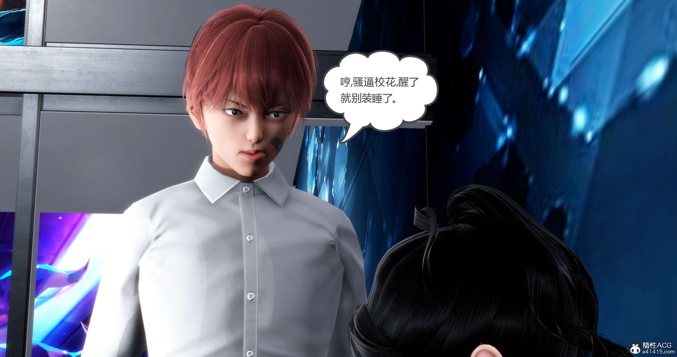 [3D]妈妈和女友是仇敌的性奴第12章【第4话】