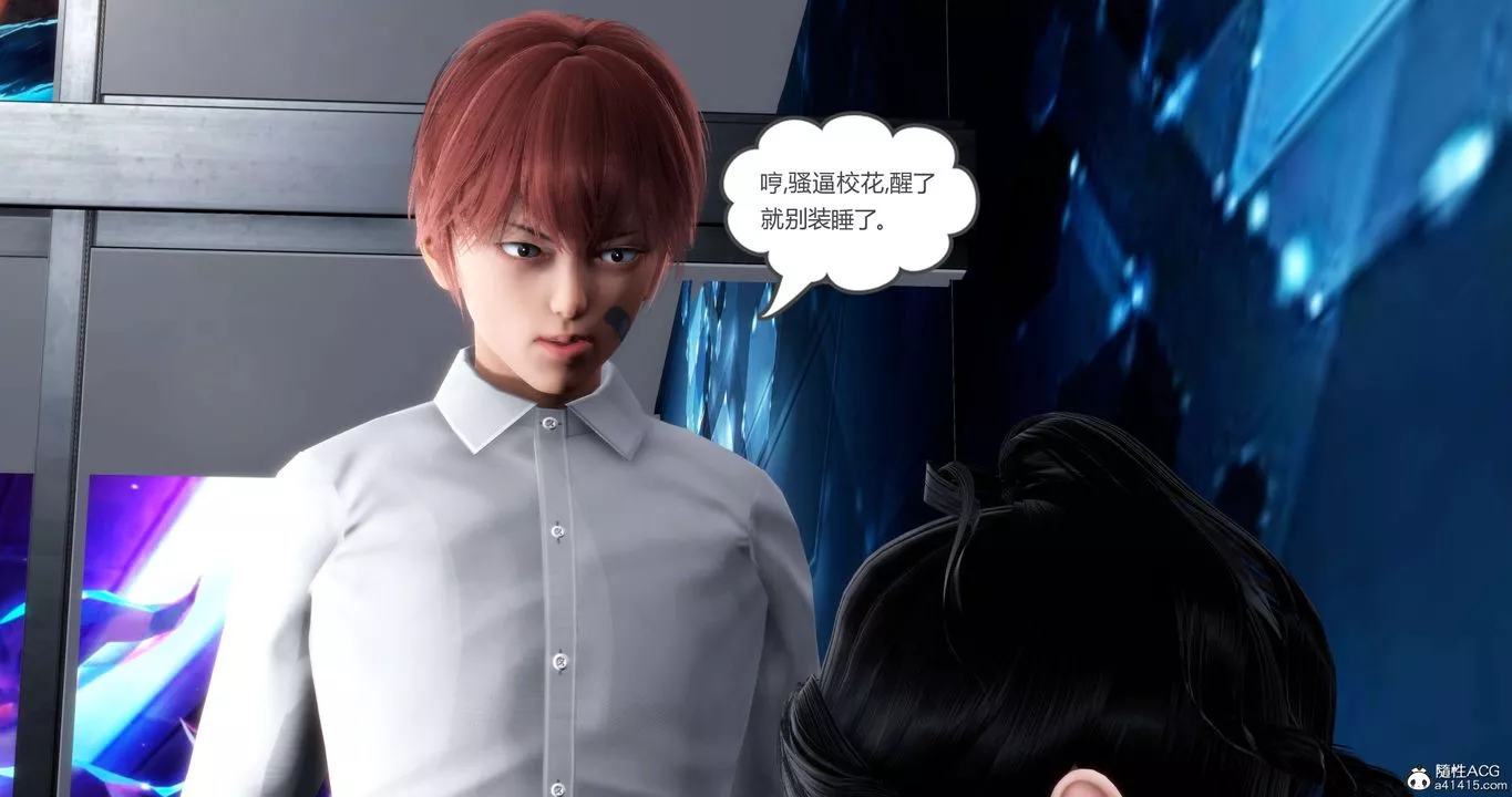 [3D]妈妈和女友是仇敌的性奴-第12章【第4话】 - 图片 48