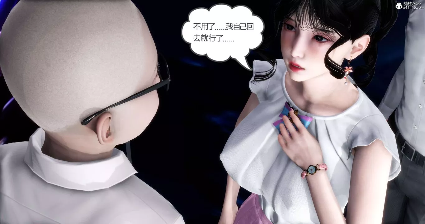 [3D]妈妈和女友是仇敌的性奴-第12章【第4话】 - 图片 53