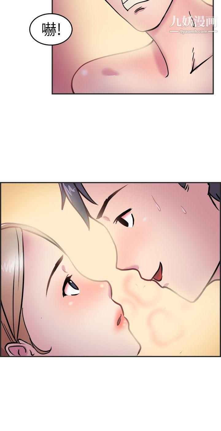 前男友前女友第3话-醉后前女友[下]