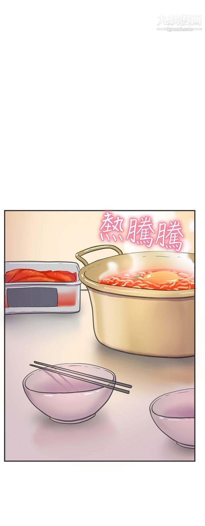 前男友前女友第3话-醉后前女友[下]