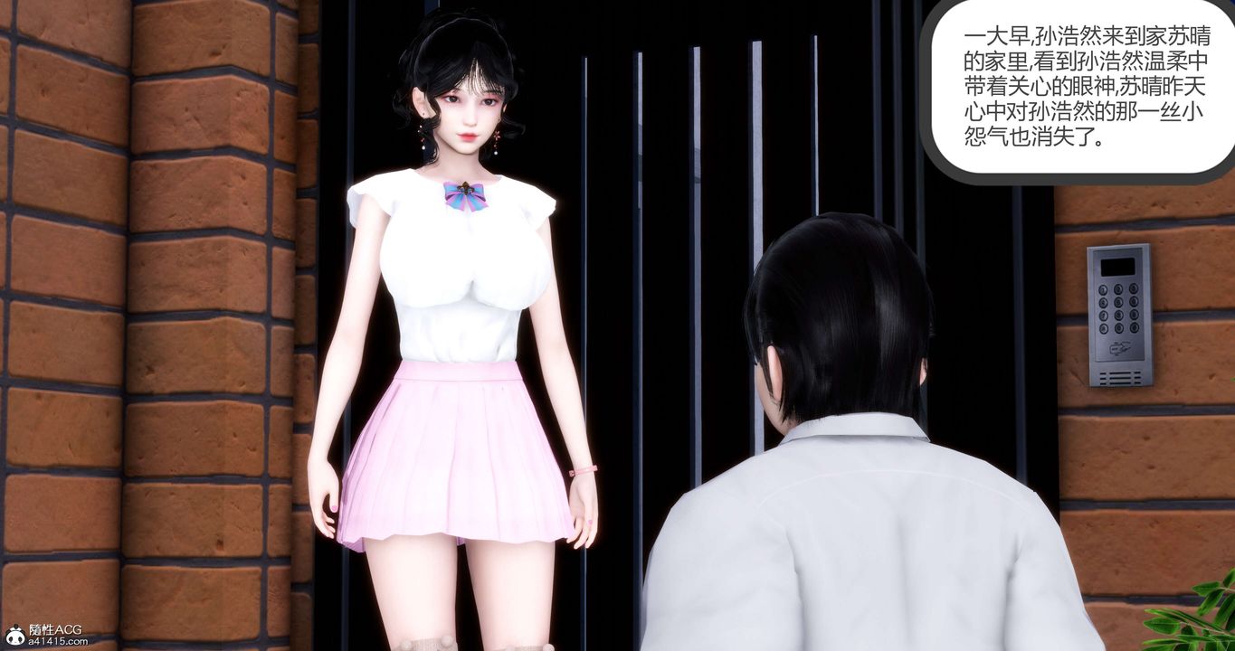 [3D]妈妈和女友是仇敌的性奴第13章【第1话】