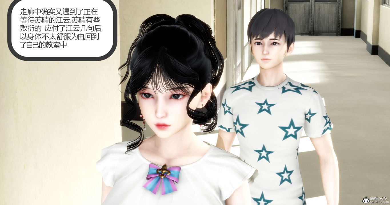 [3D]妈妈和女友是仇敌的性奴第13章【第1话】